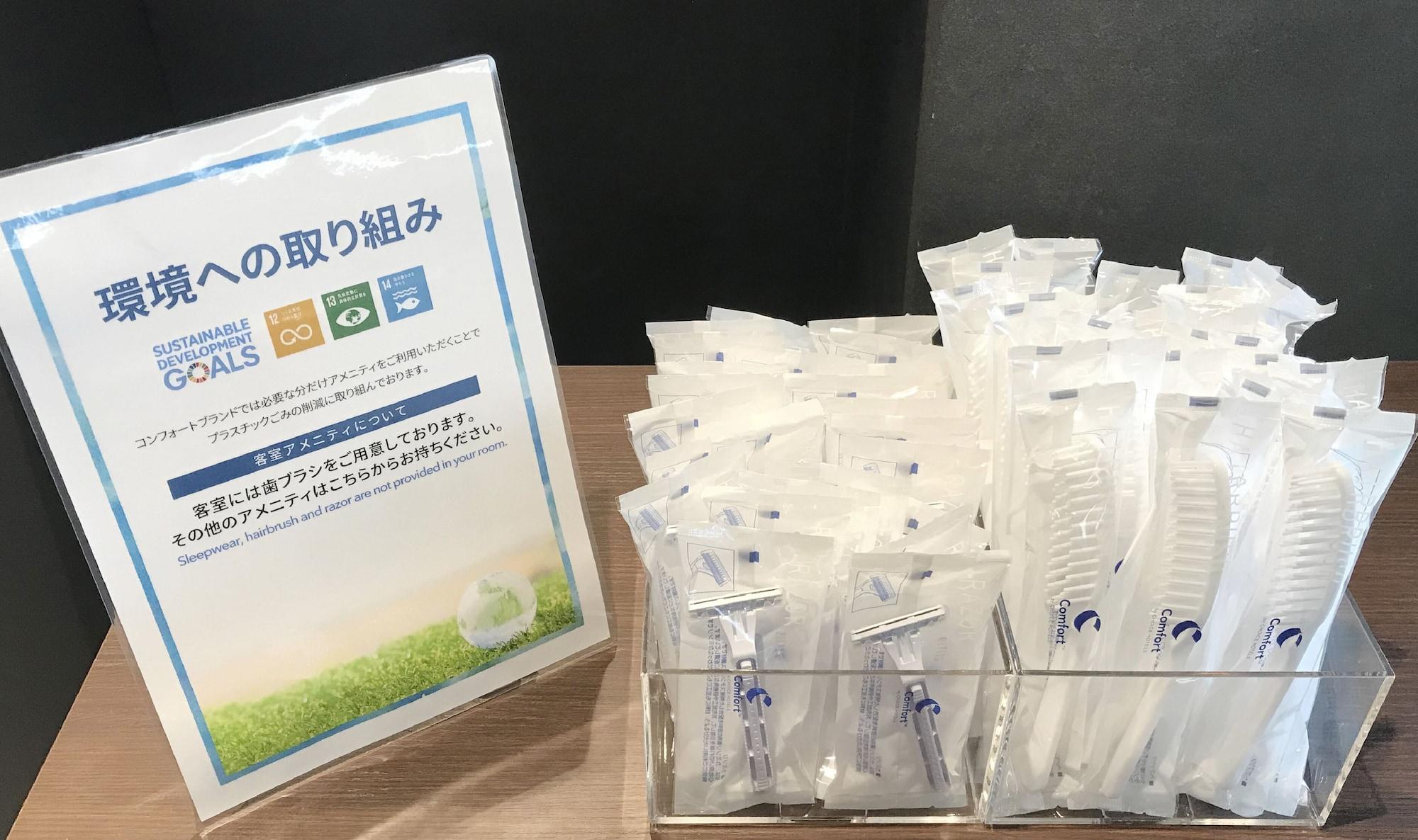 Comfort Hotel Obihiro Dış mekan fotoğraf